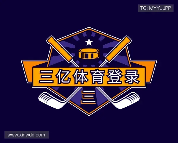 关于三亿体育下载